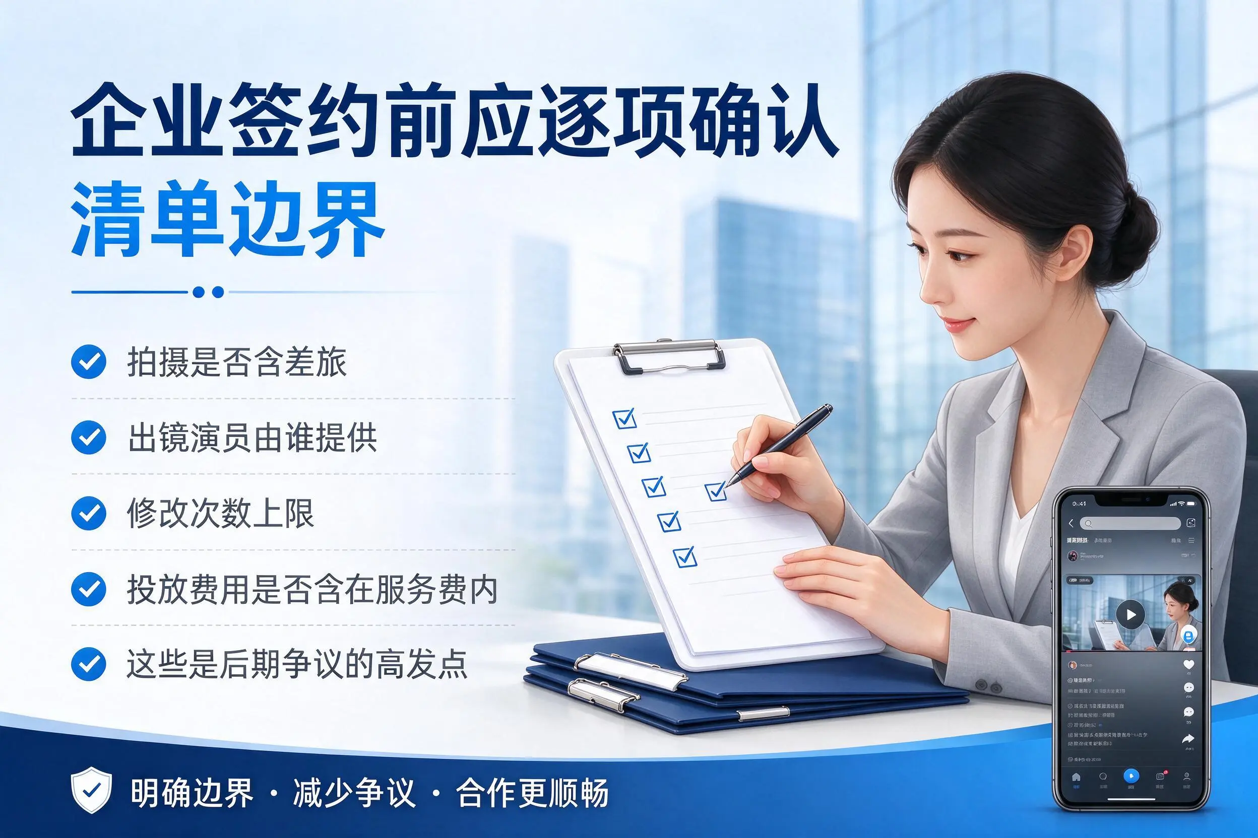 丹东短视频代运营是什么？一文讲清服务内容与合作模式